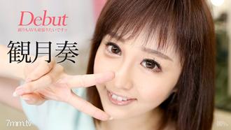 [090916-253]Debut Vol.31 〜2足のわらじですが、踊りもAVも頑張りたいです〜 観月奏