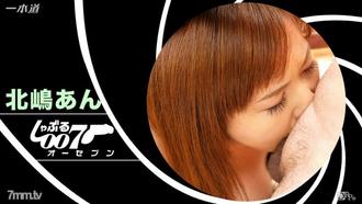 062416_001]しゃぶる007 〜イラマチオ作戦〜北嶋あん