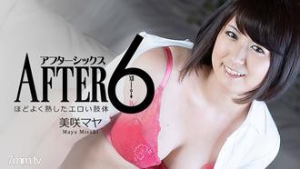  [HEYZO-2322]アフター6～ほどよく熟したエロい肢体～    美咲マヤ