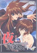 [Green Bunny] 夜が来る！ 第2夜 邪つの月