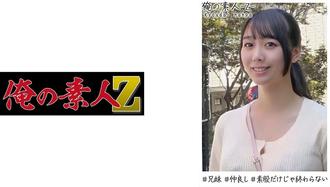 230OREH-006 唯 (24) 素人,俺の素人-Z- N/A