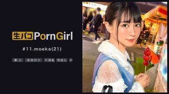 MAAN-847 色情的願望全部拍攝下來！發著淫蕩的聲音口交!DOC,N/A