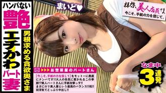 NTK-498 向结账照成排队局面的女神大人呈递爱的书信